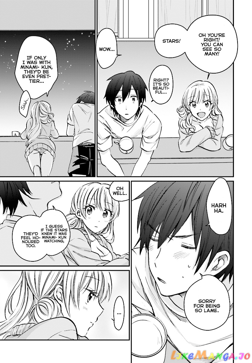 More Than a Married Couple, But Not Lovers, Chapter 9 image 23